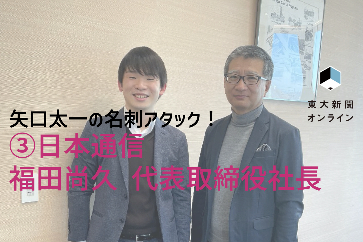 ソフトバンク孫正義さんの名刺 したし