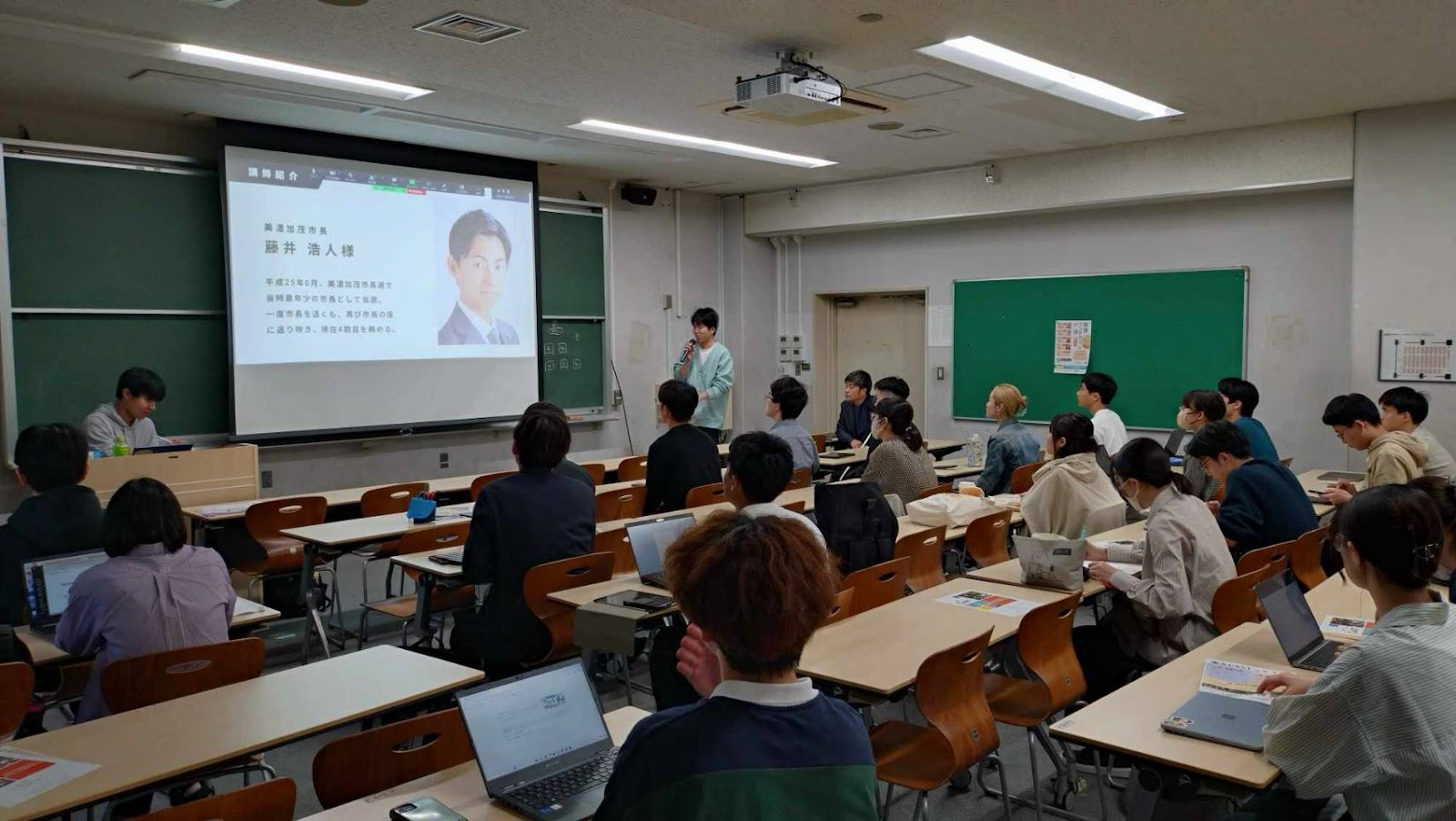 美濃加茂市の藤井市長をお招きした。ゼミ生が真剣に聞き入っている